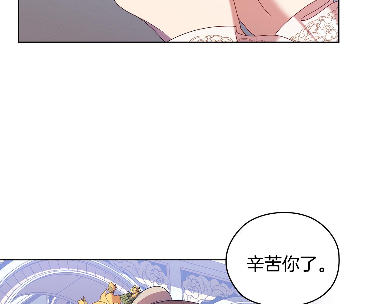 第86话 平安归来21