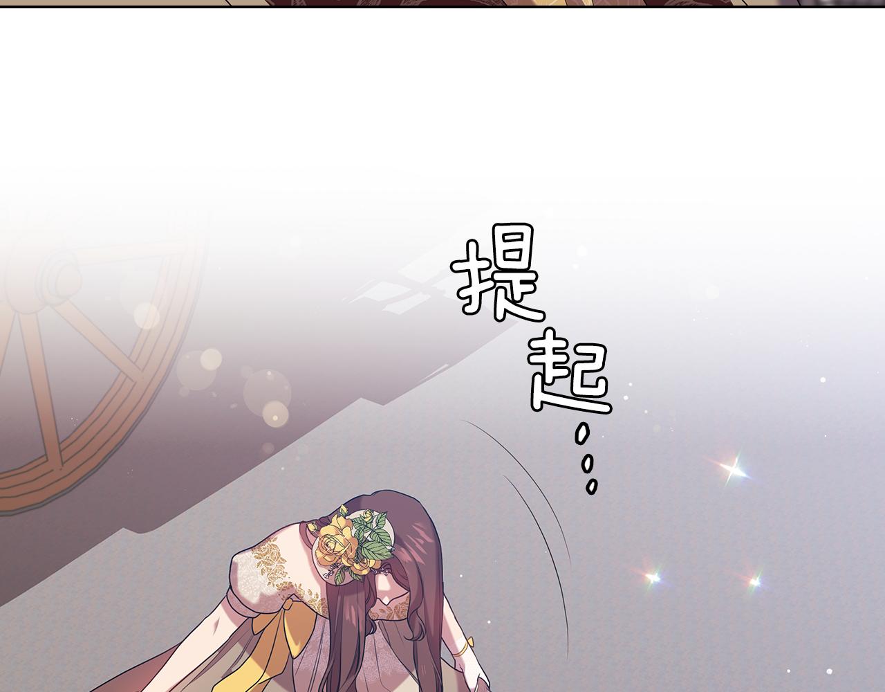 第86话 平安归来25