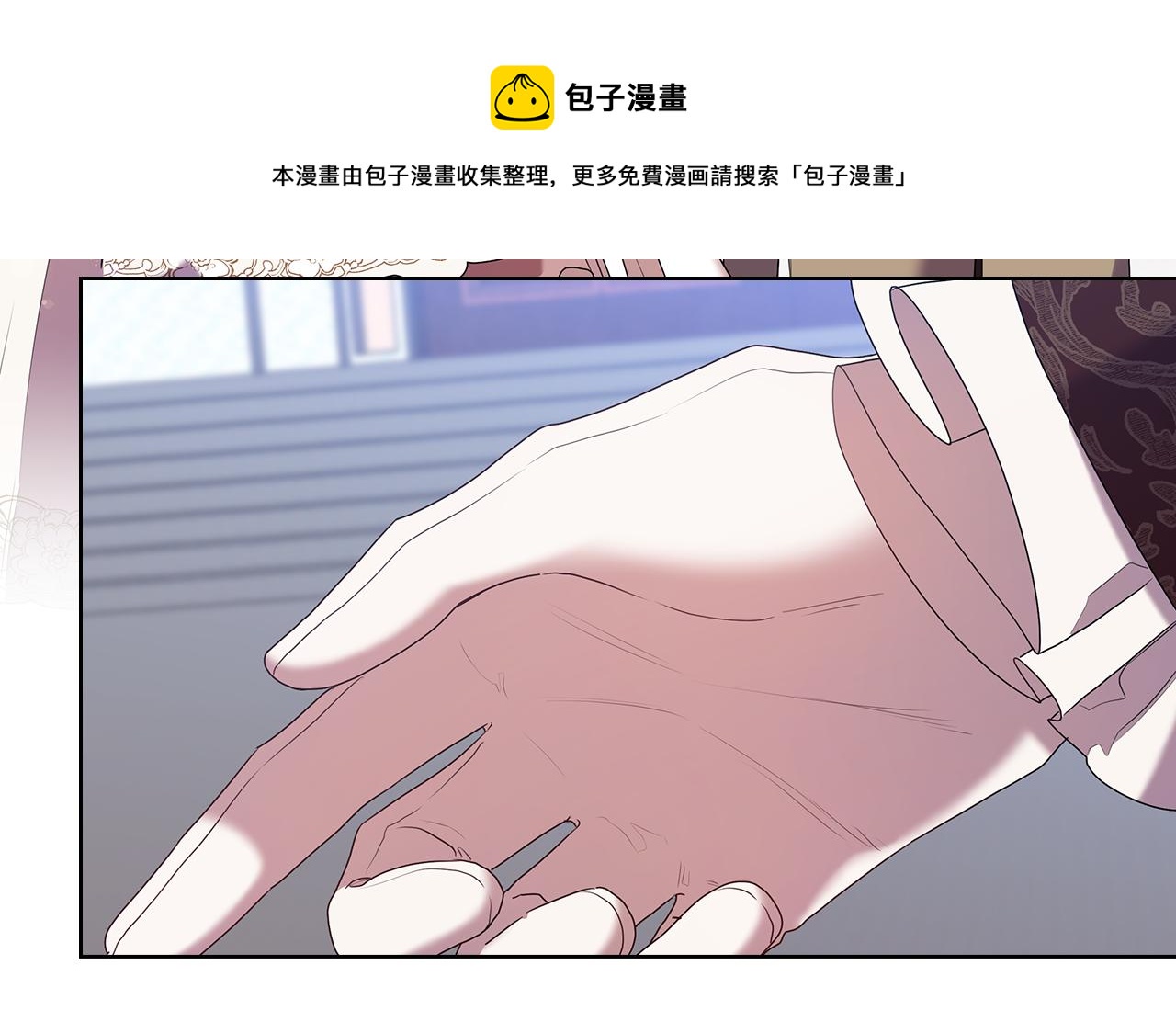 第86话 平安归来28