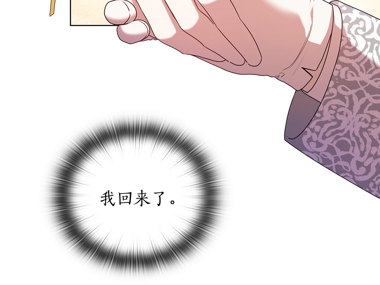 第86话 平安归来42