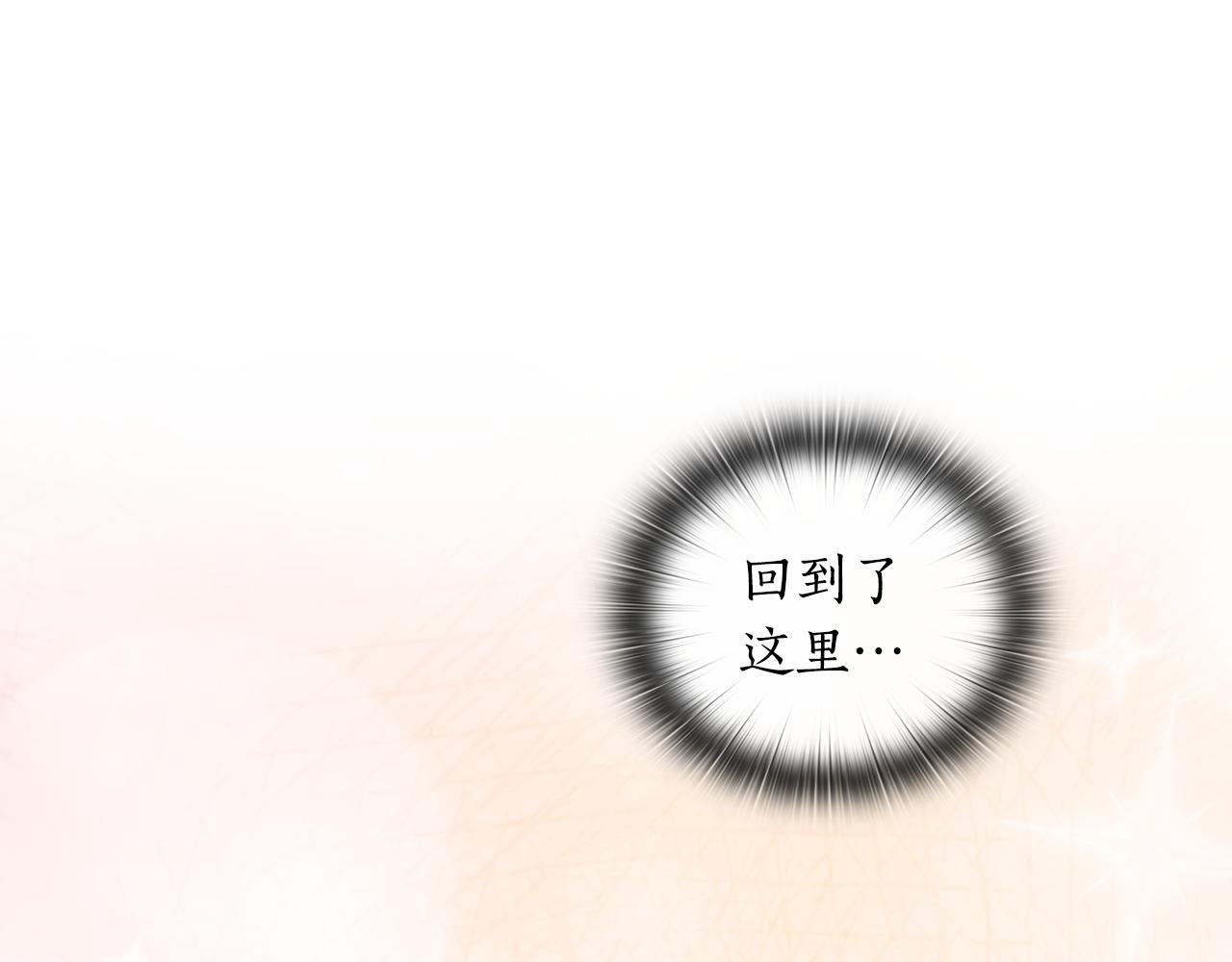 第86话 平安归来43