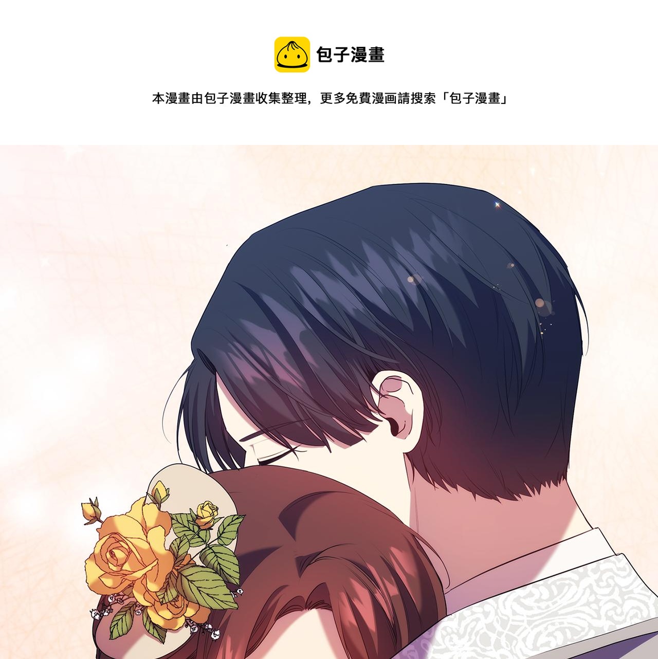 第86话 平安归来44