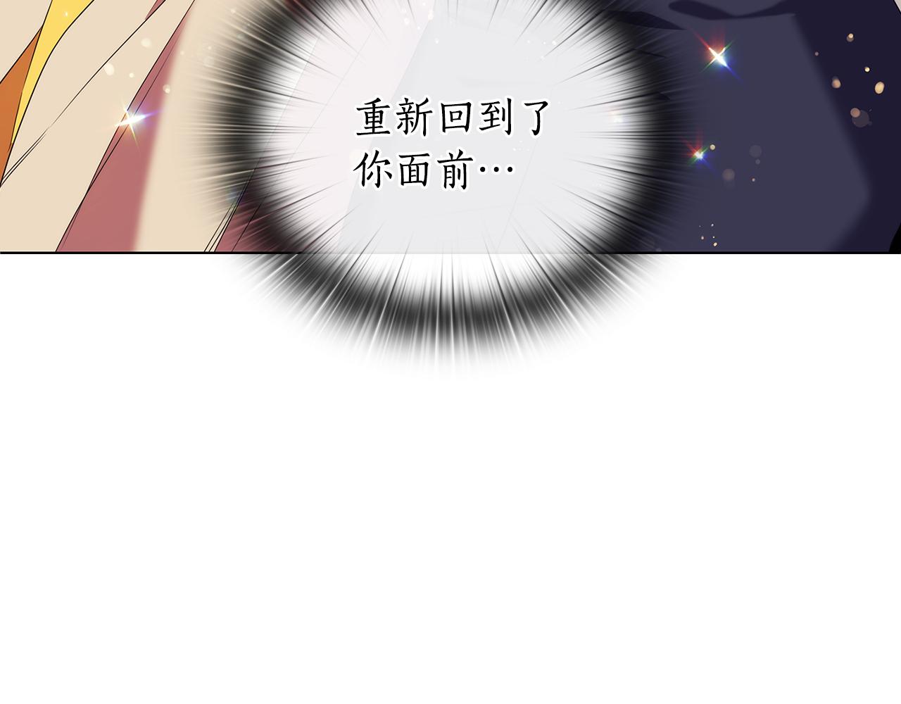 第86话 平安归来51