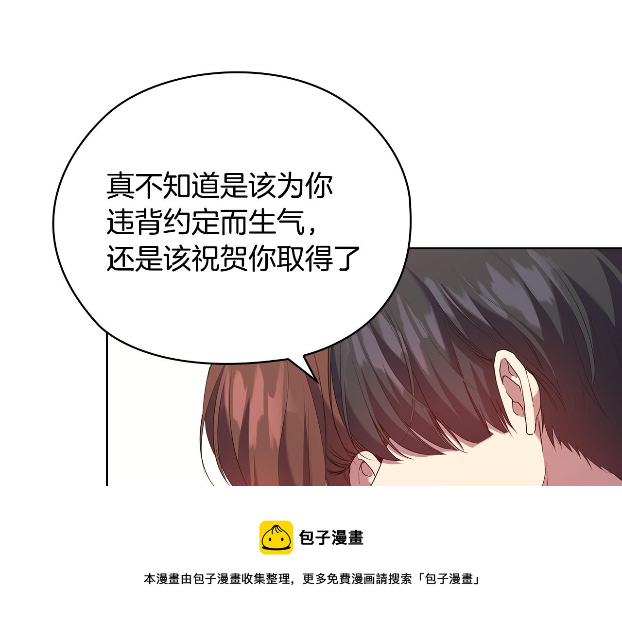 第86话 平安归来56