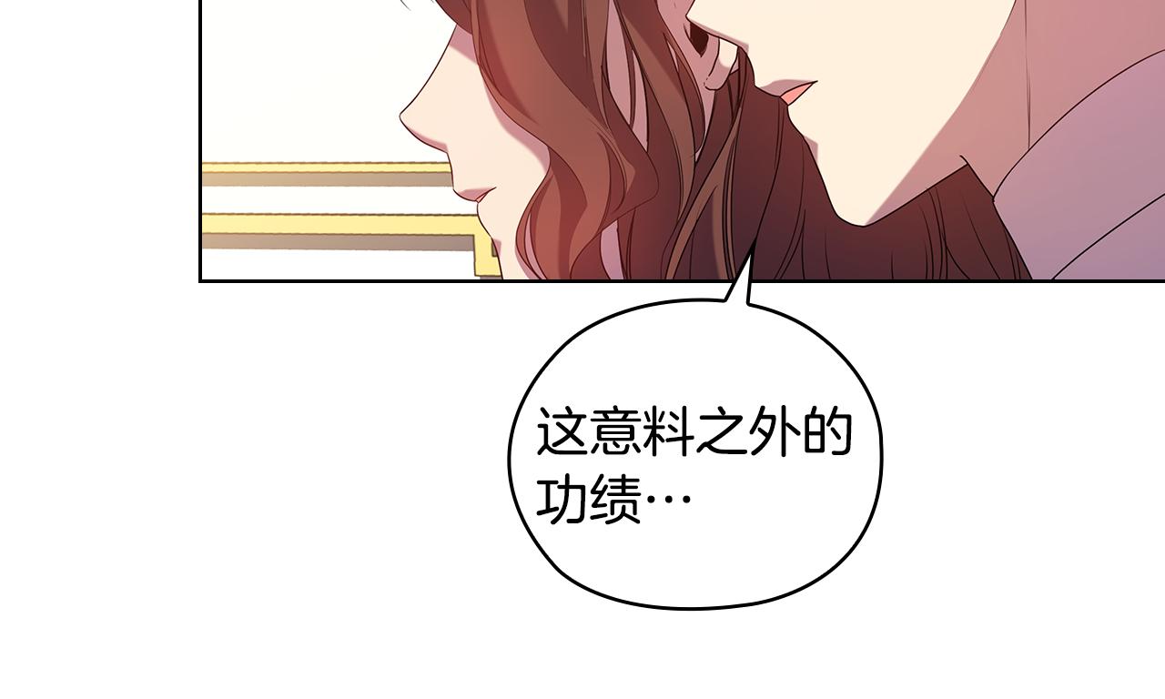 第86话 平安归来57
