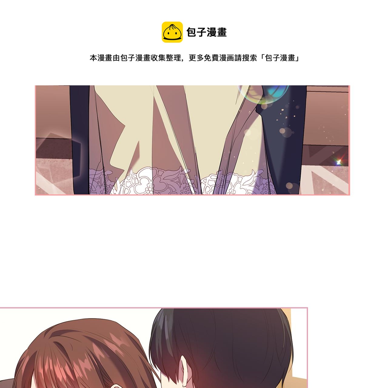 第86话 平安归来60