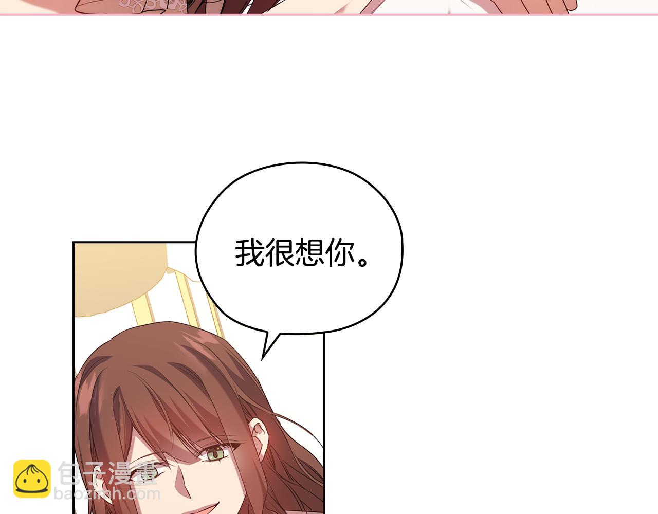 第86话 平安归来63