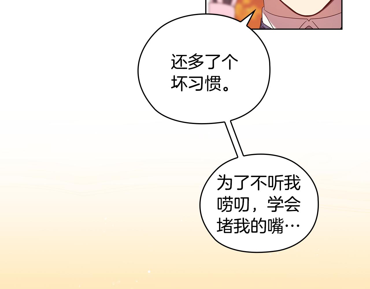 第86话 平安归来65