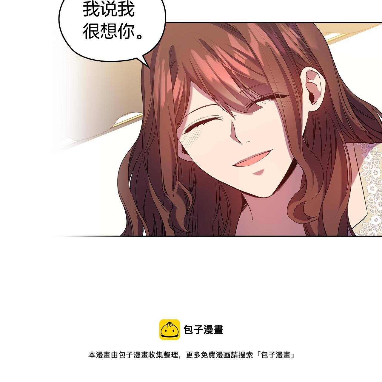 第86话 平安归来68