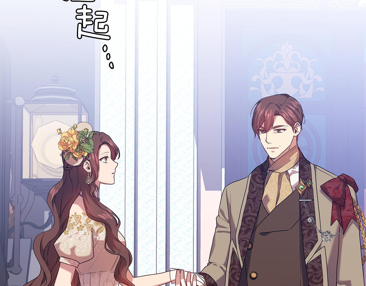 第86话 平安归来7