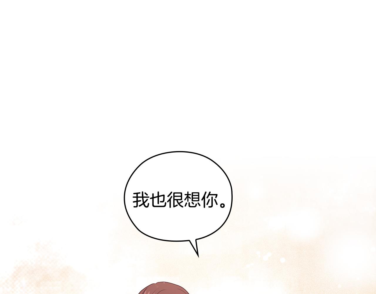 第86话 平安归来70