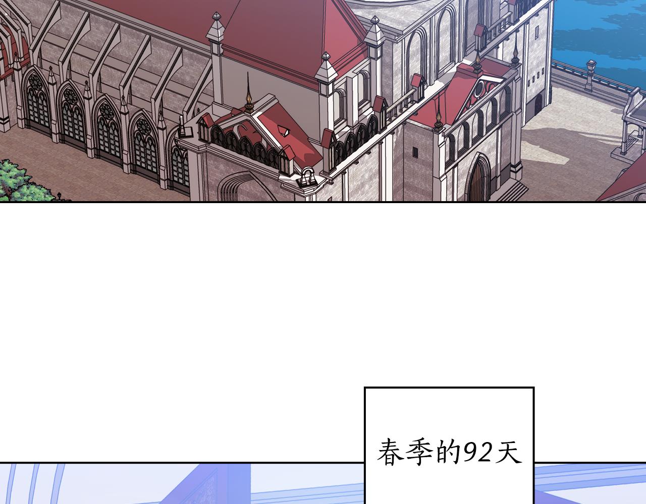 第86话 平安归来75