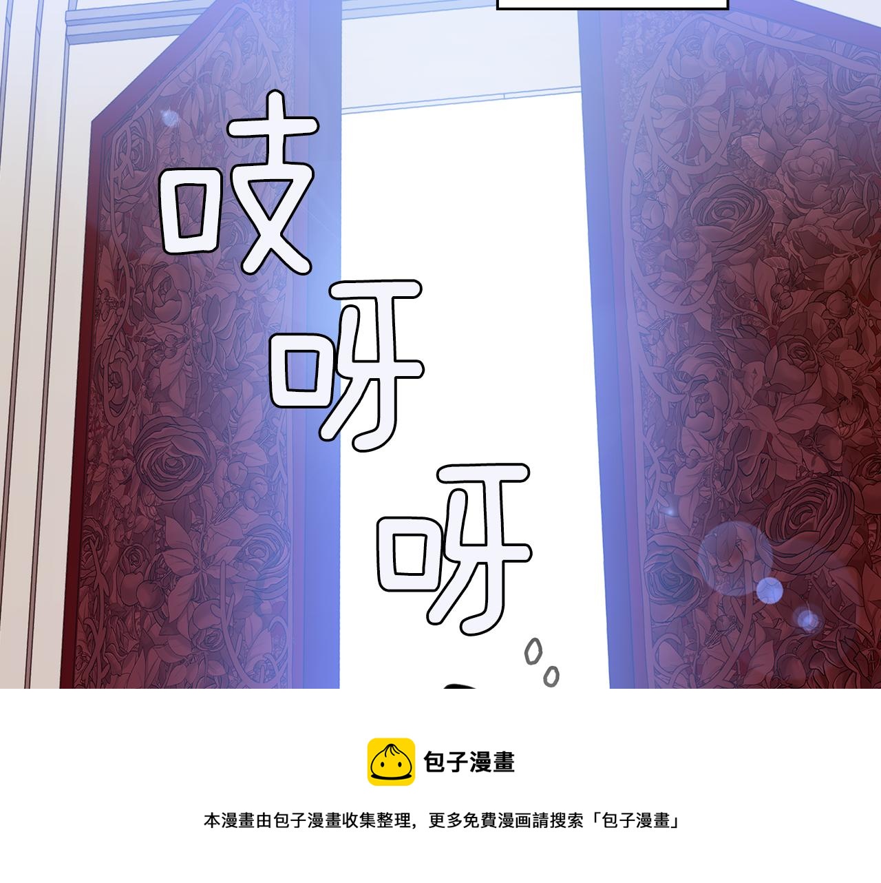 第86话 平安归来76