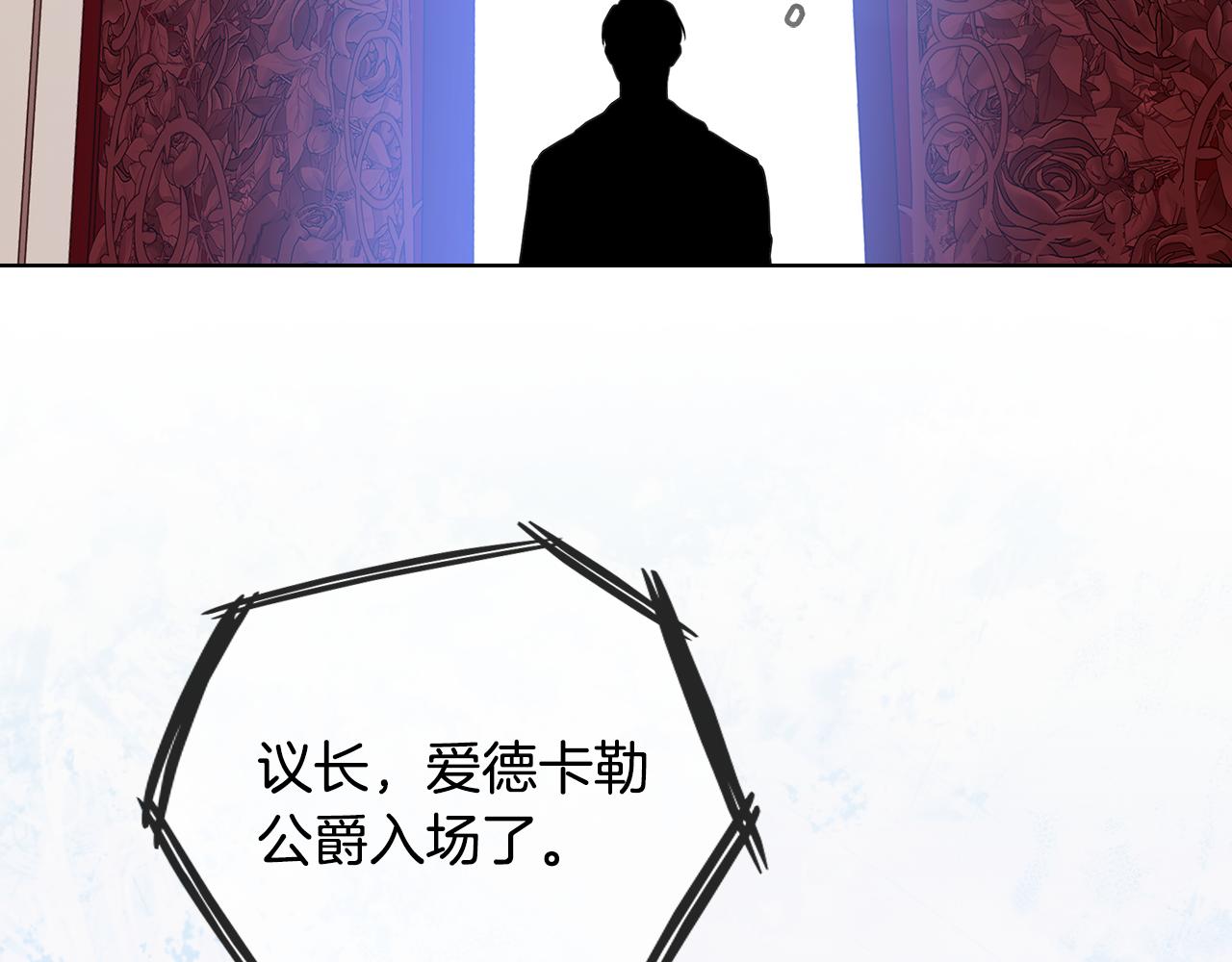 第86话 平安归来77