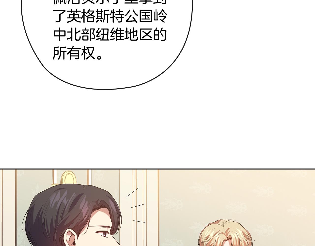 第86话 平安归来83