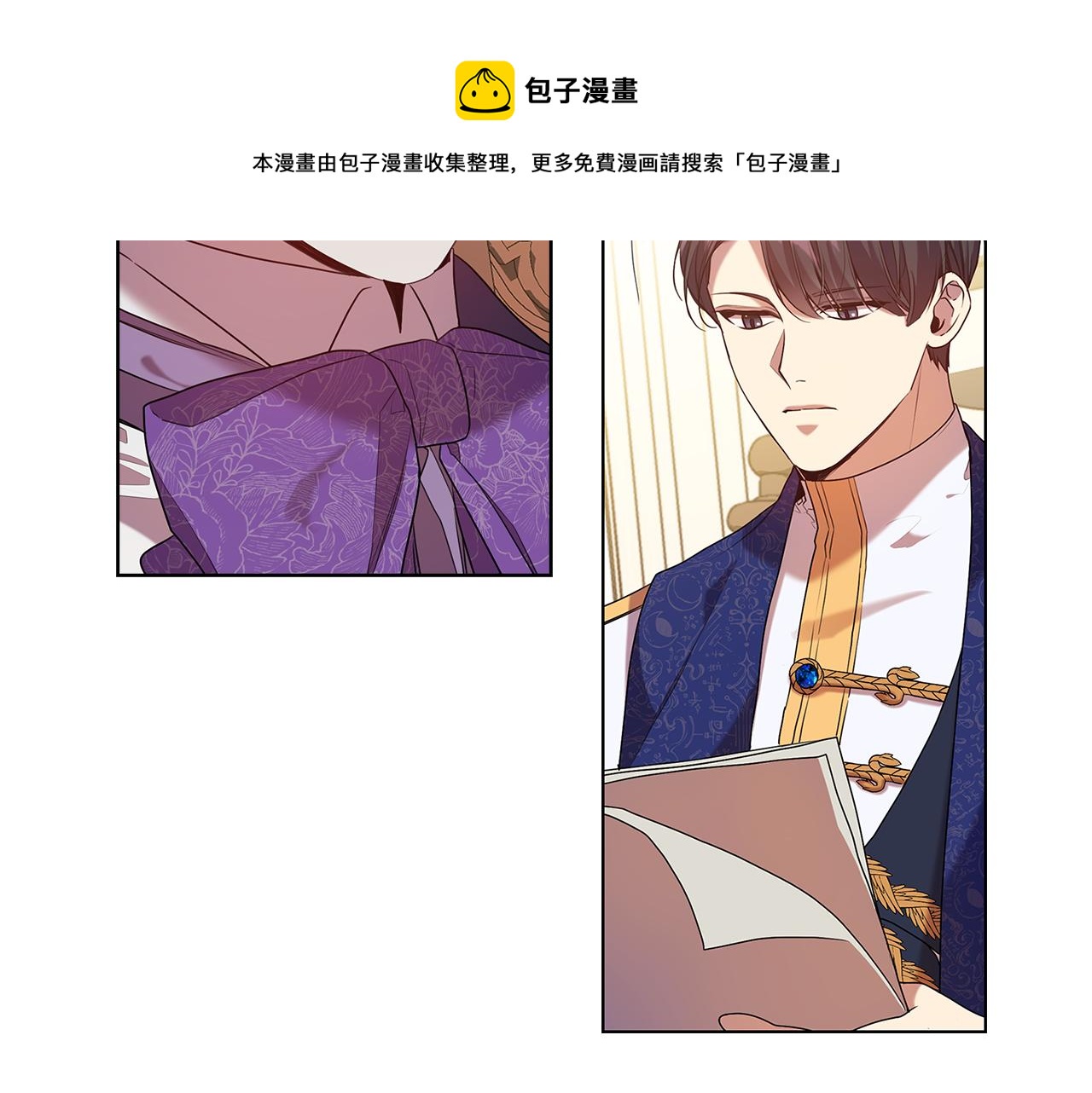 第86话 平安归来88