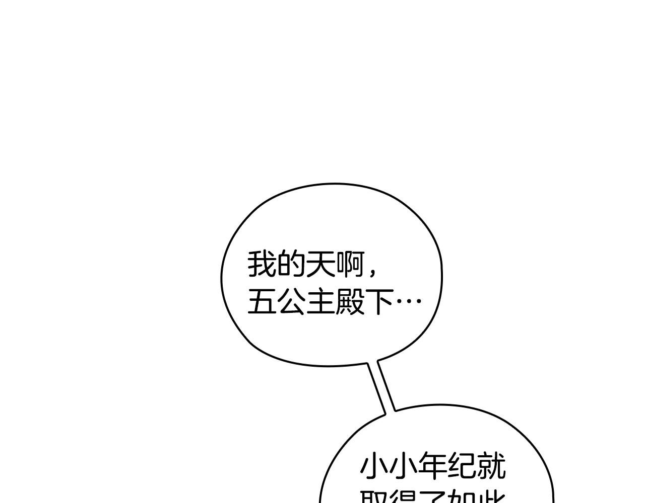 第86话 平安归来89