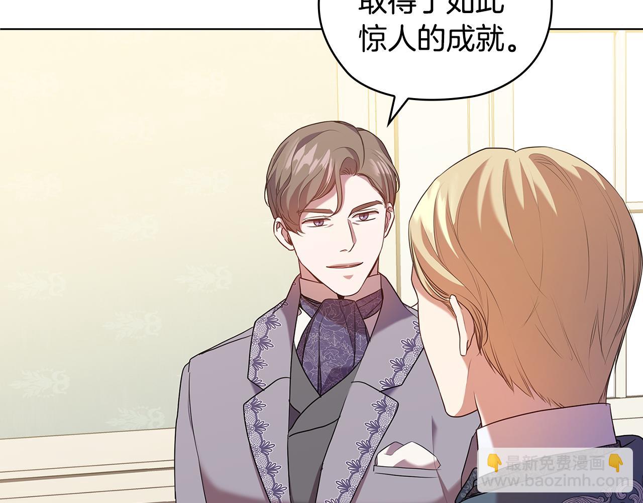 第86话 平安归来90