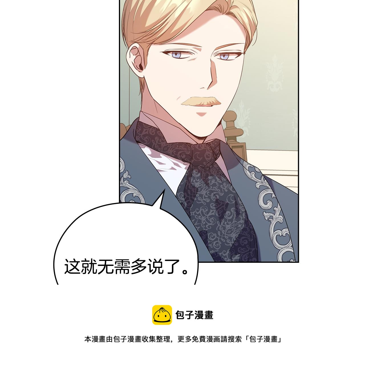 第86话 平安归来92