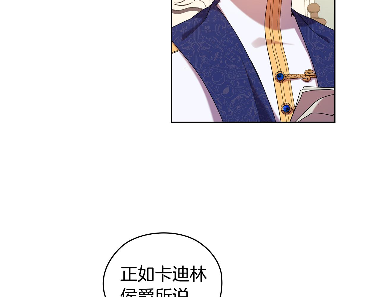 第86话 平安归来95