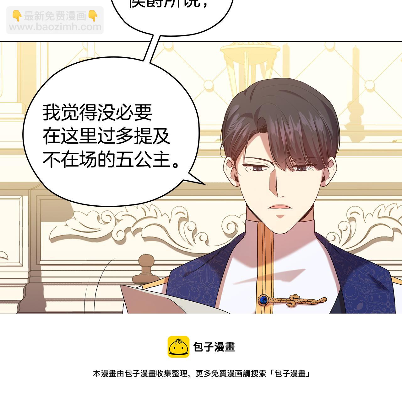 第86话 平安归来96