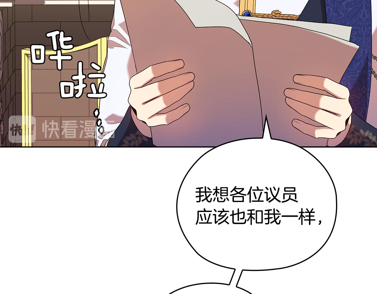 第86话 平安归来97