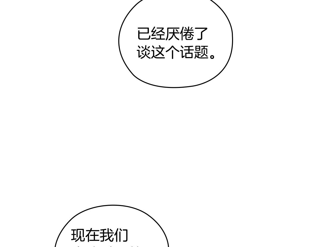 第86话 平安归来98
