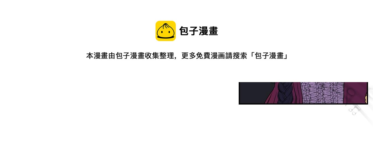第87话 意见相左108