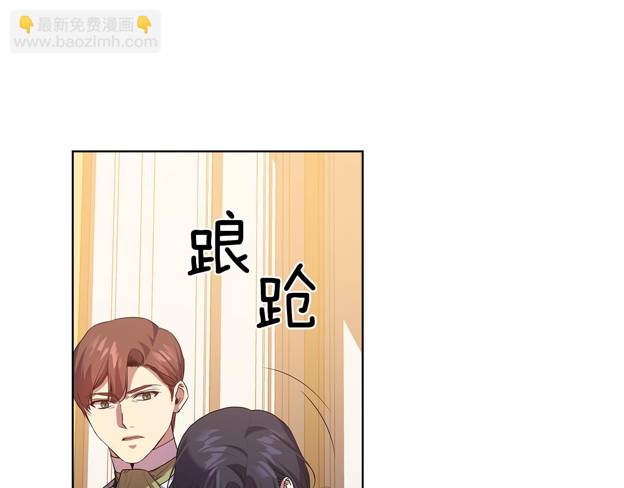 第87话 意见相左109