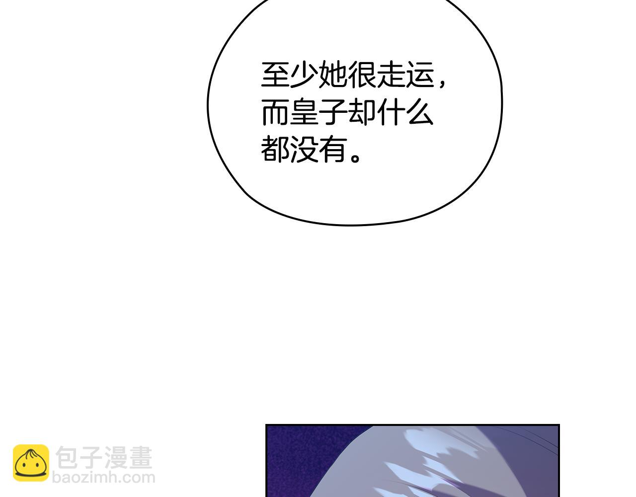 第87话 意见相左11