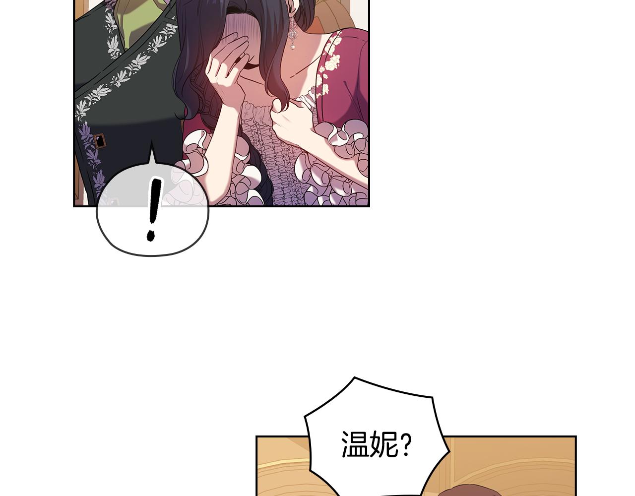 第87话 意见相左110