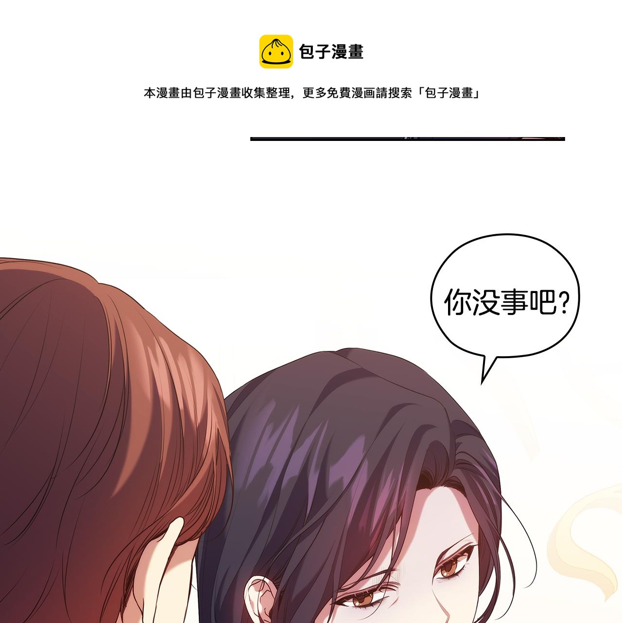 第87话 意见相左112