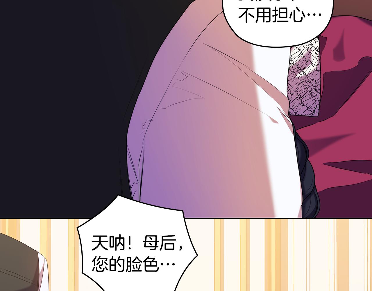 第87话 意见相左114