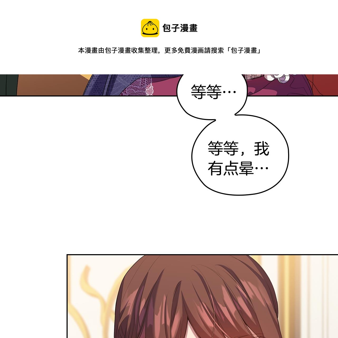第87话 意见相左116