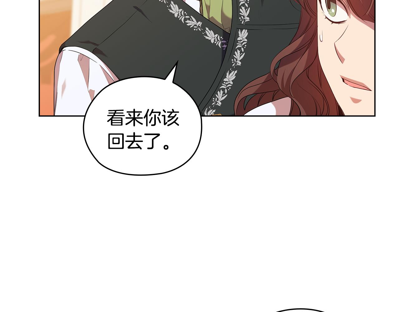 第87话 意见相左118