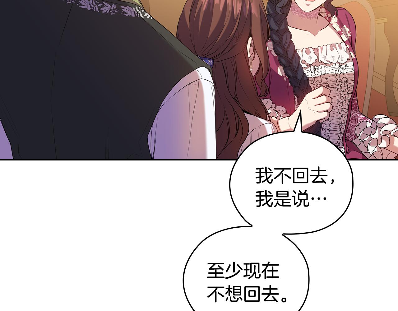 第87话 意见相左122
