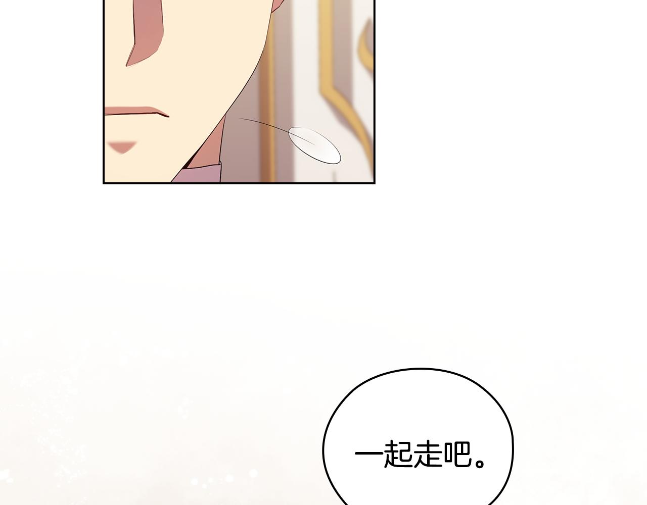 第87话 意见相左126