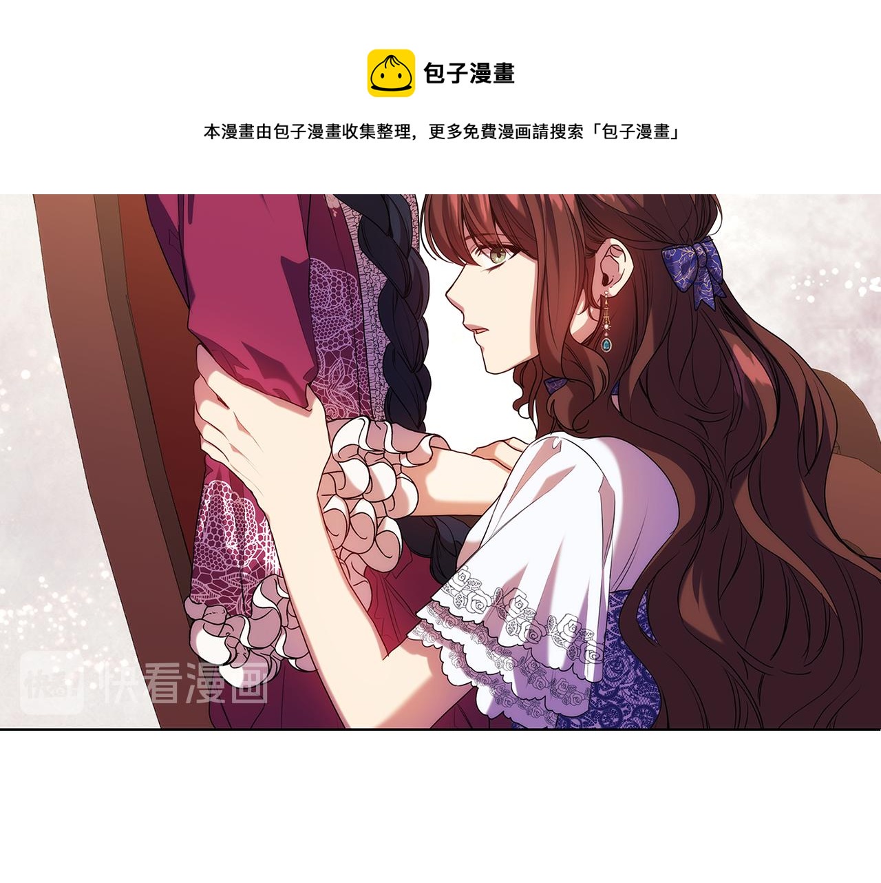 第87话 意见相左128