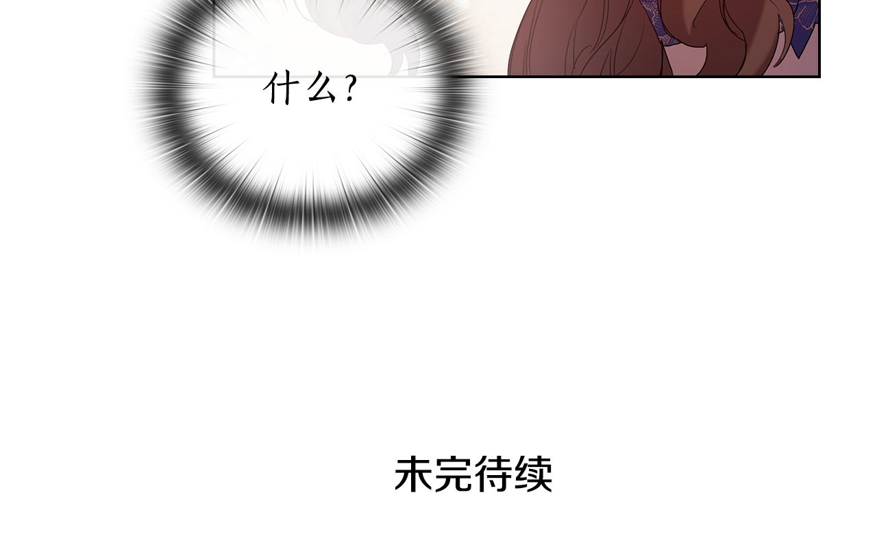 第87话 意见相左134
