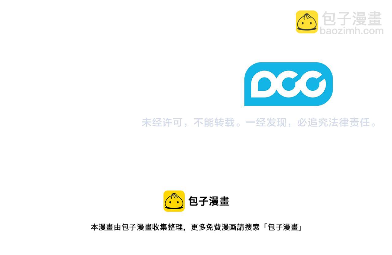 第87话 意见相左135