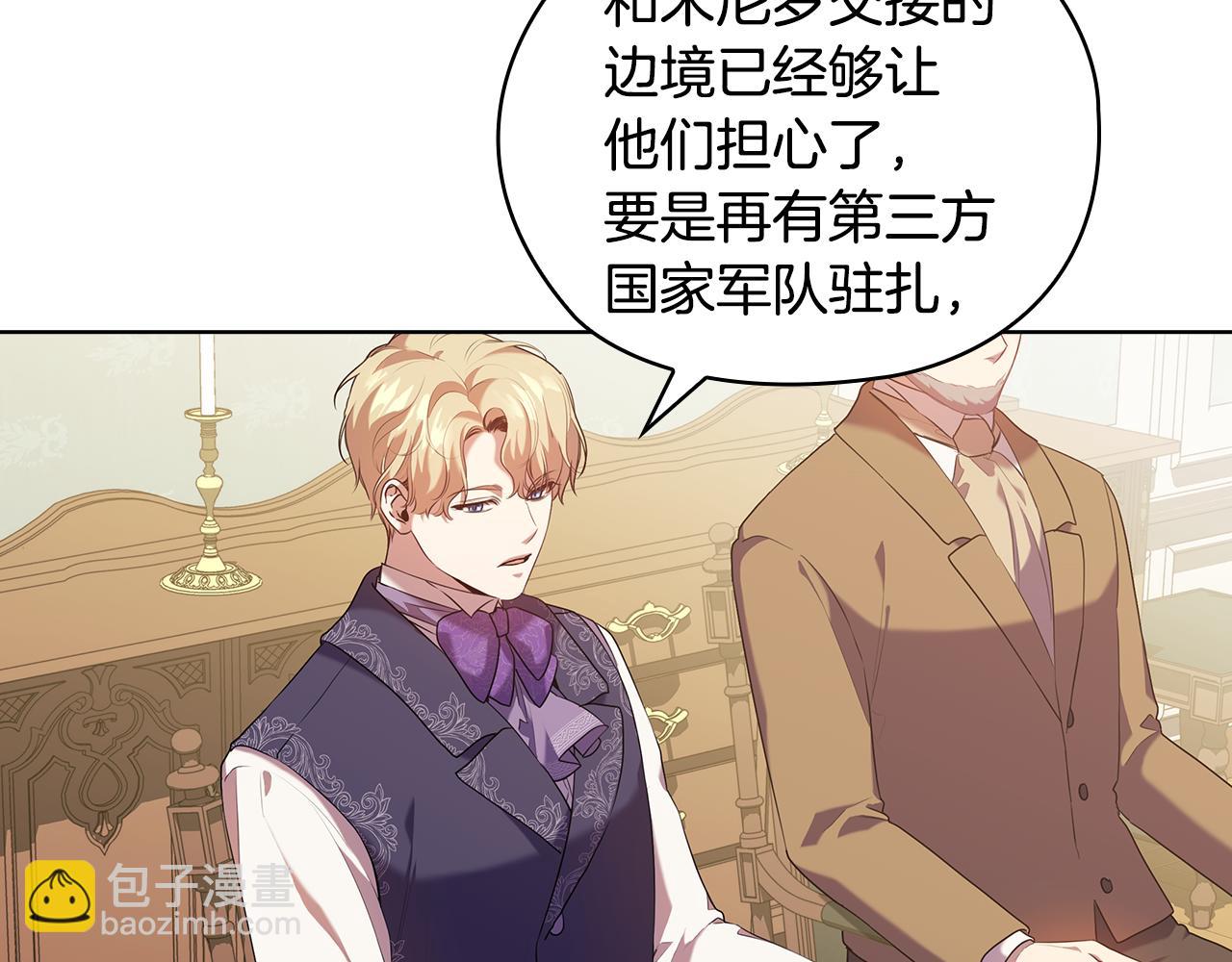 第87话 意见相左19