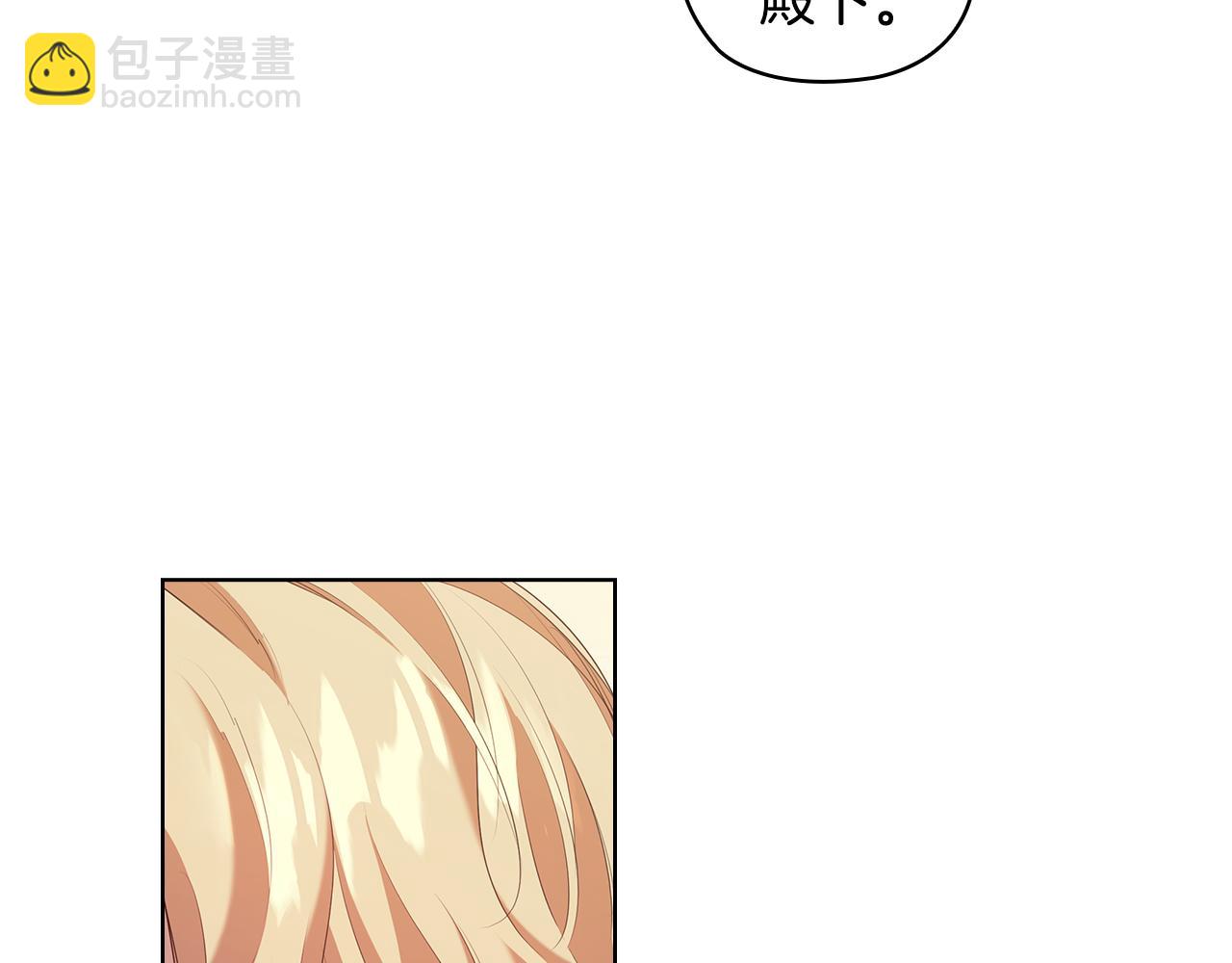 第87话 意见相左21