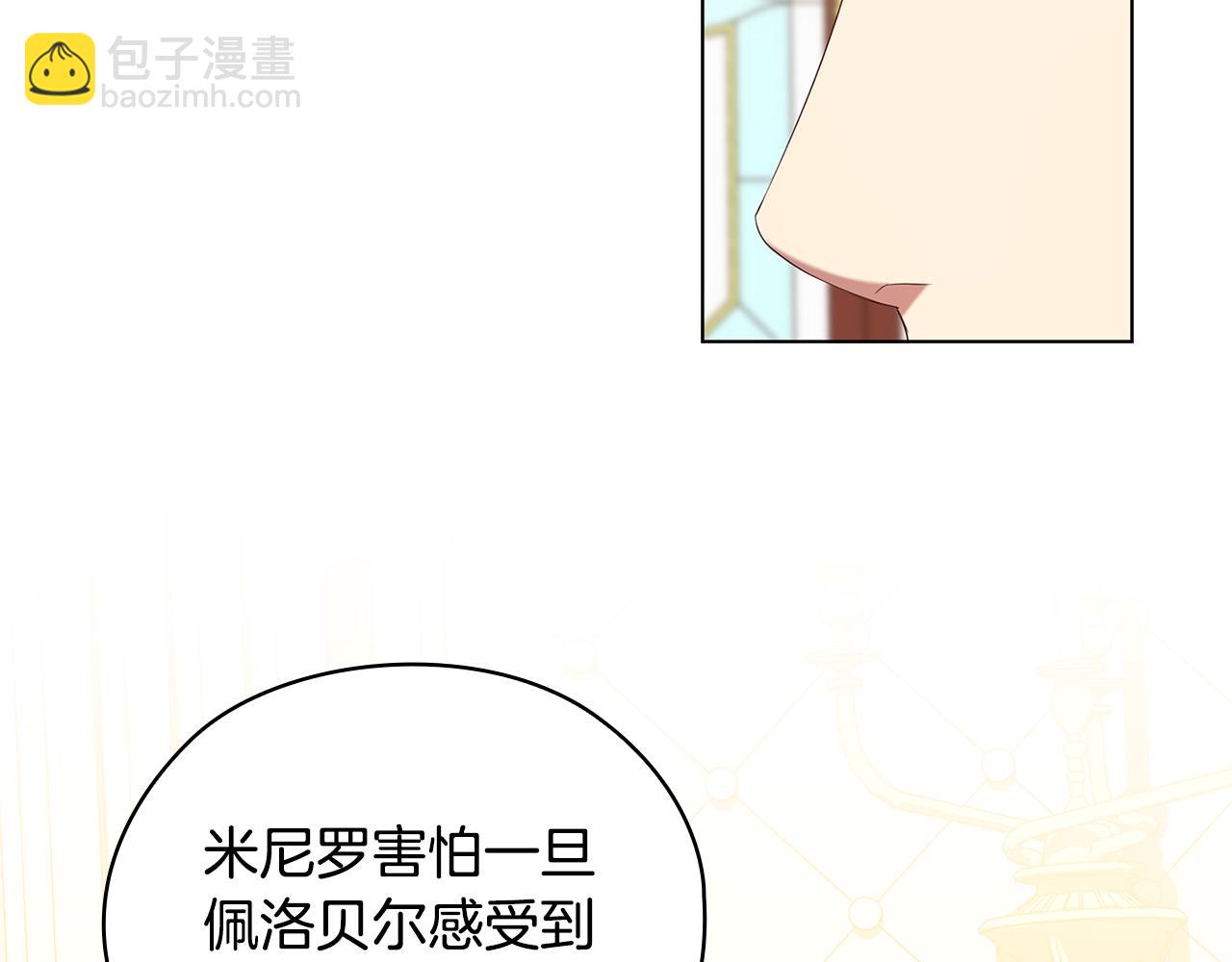 第87话 意见相左23