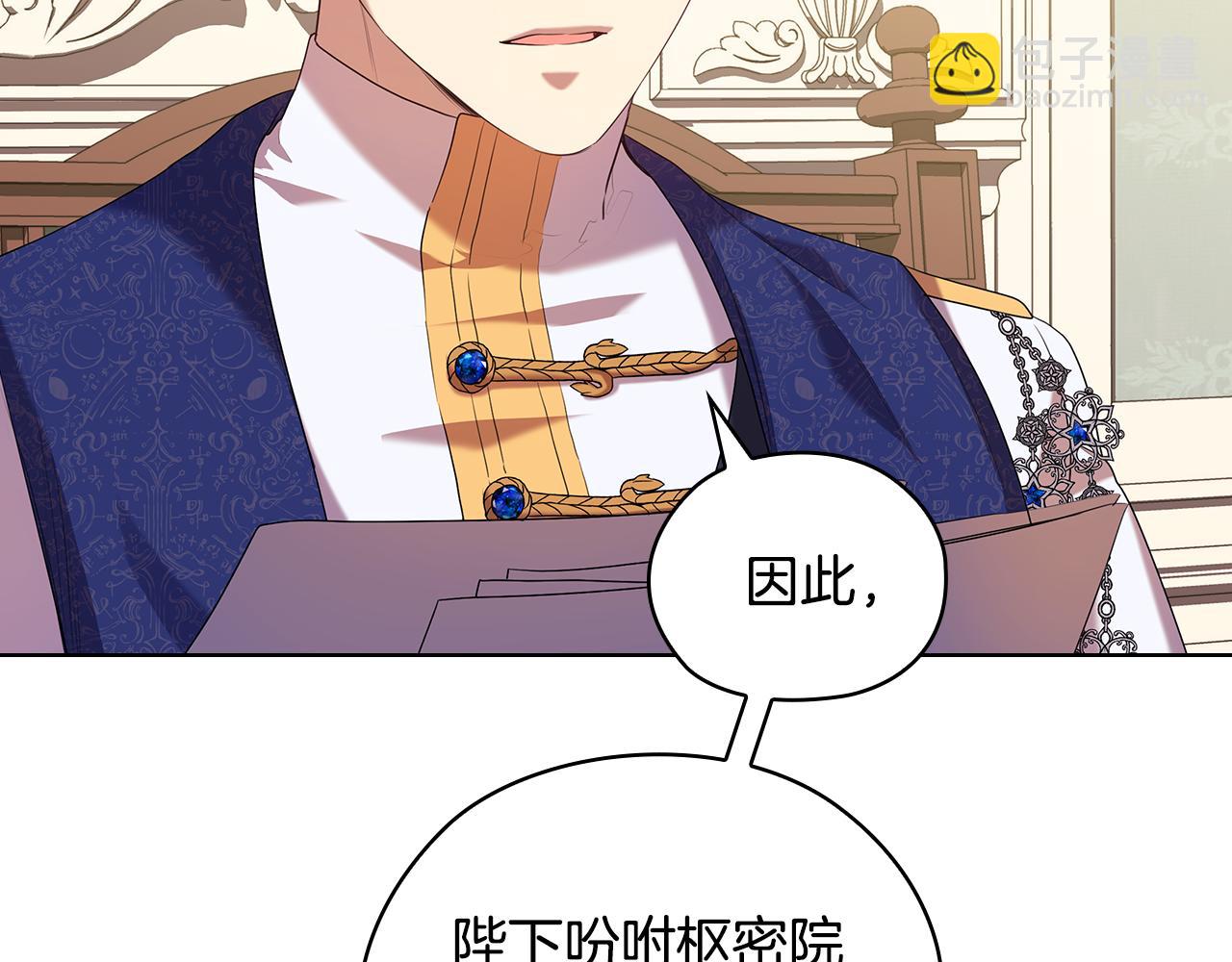 第87话 意见相左30