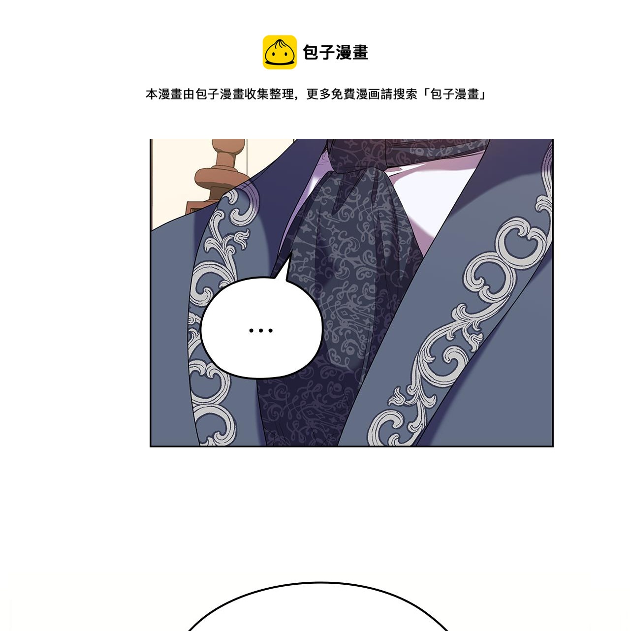 第87话 意见相左32