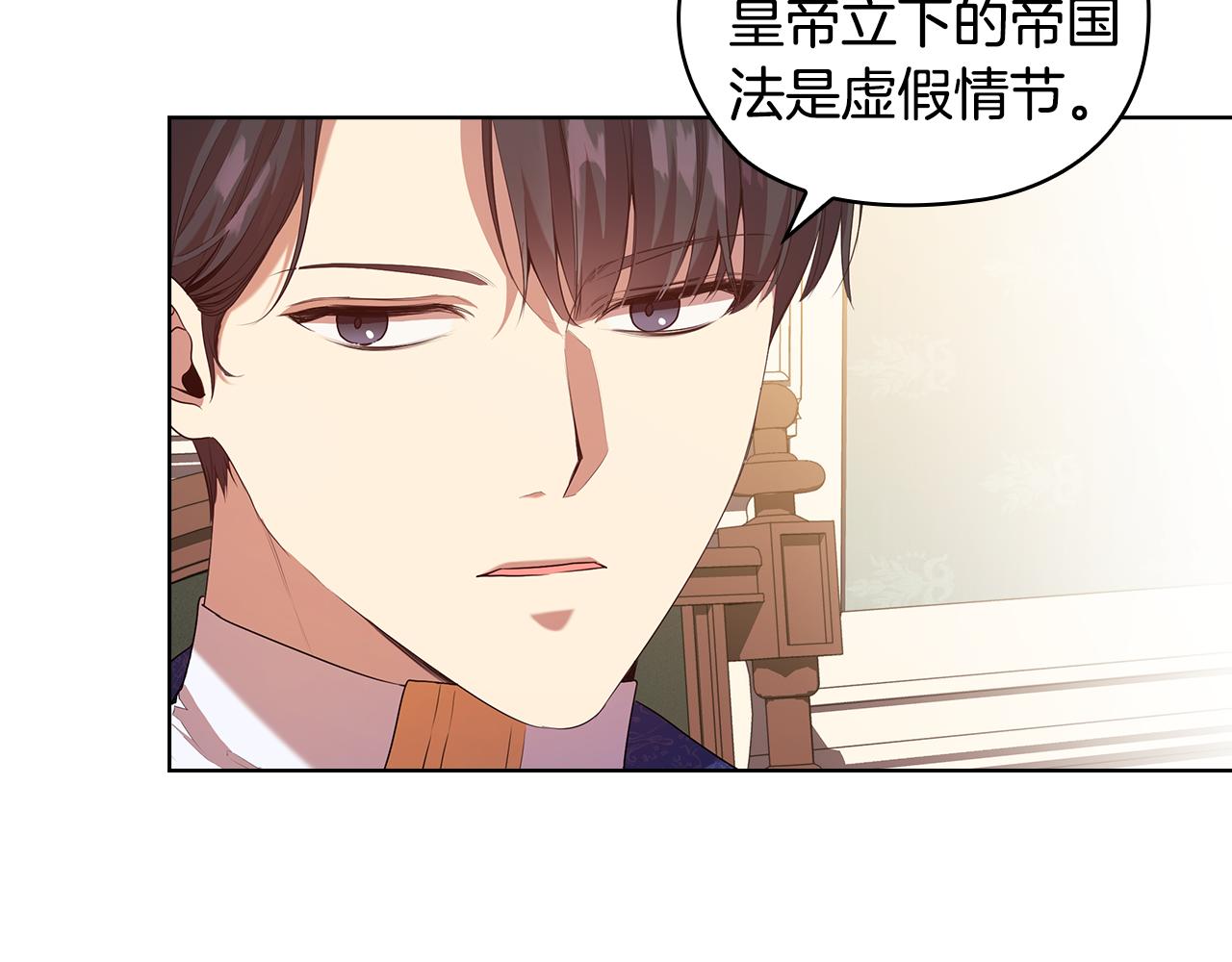 第87话 意见相左46