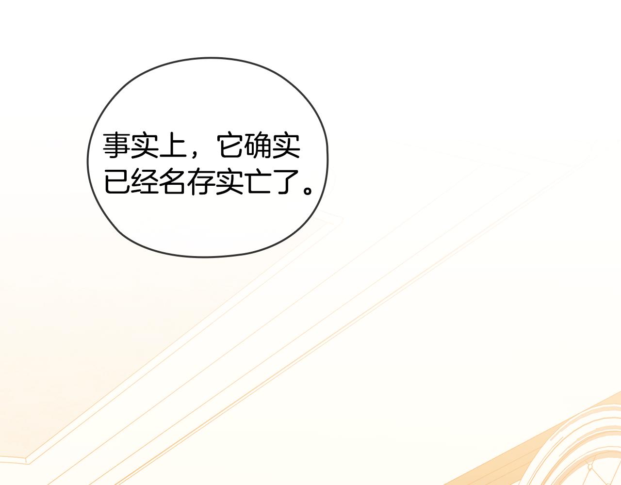 第87话 意见相左47