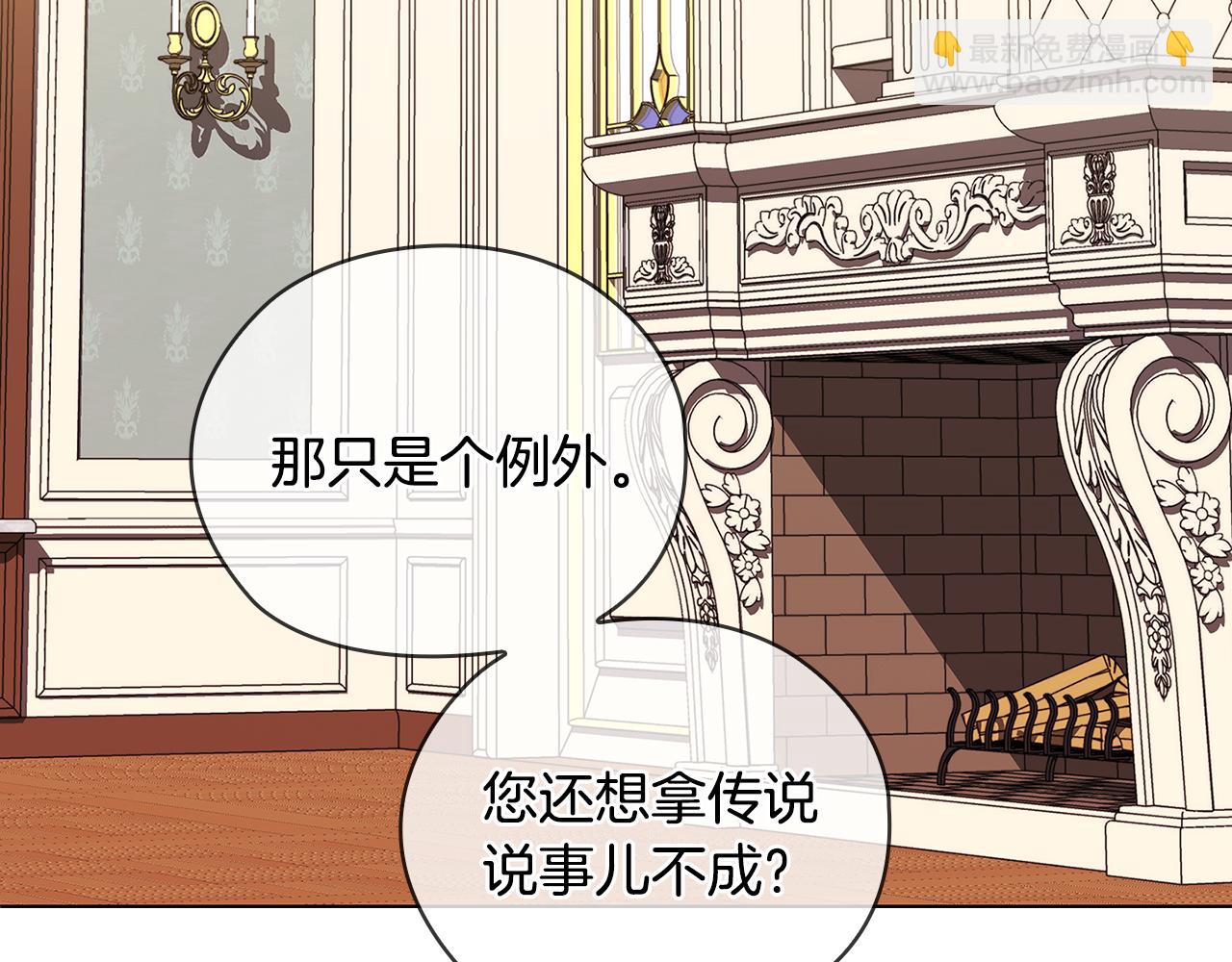 第87话 意见相左49