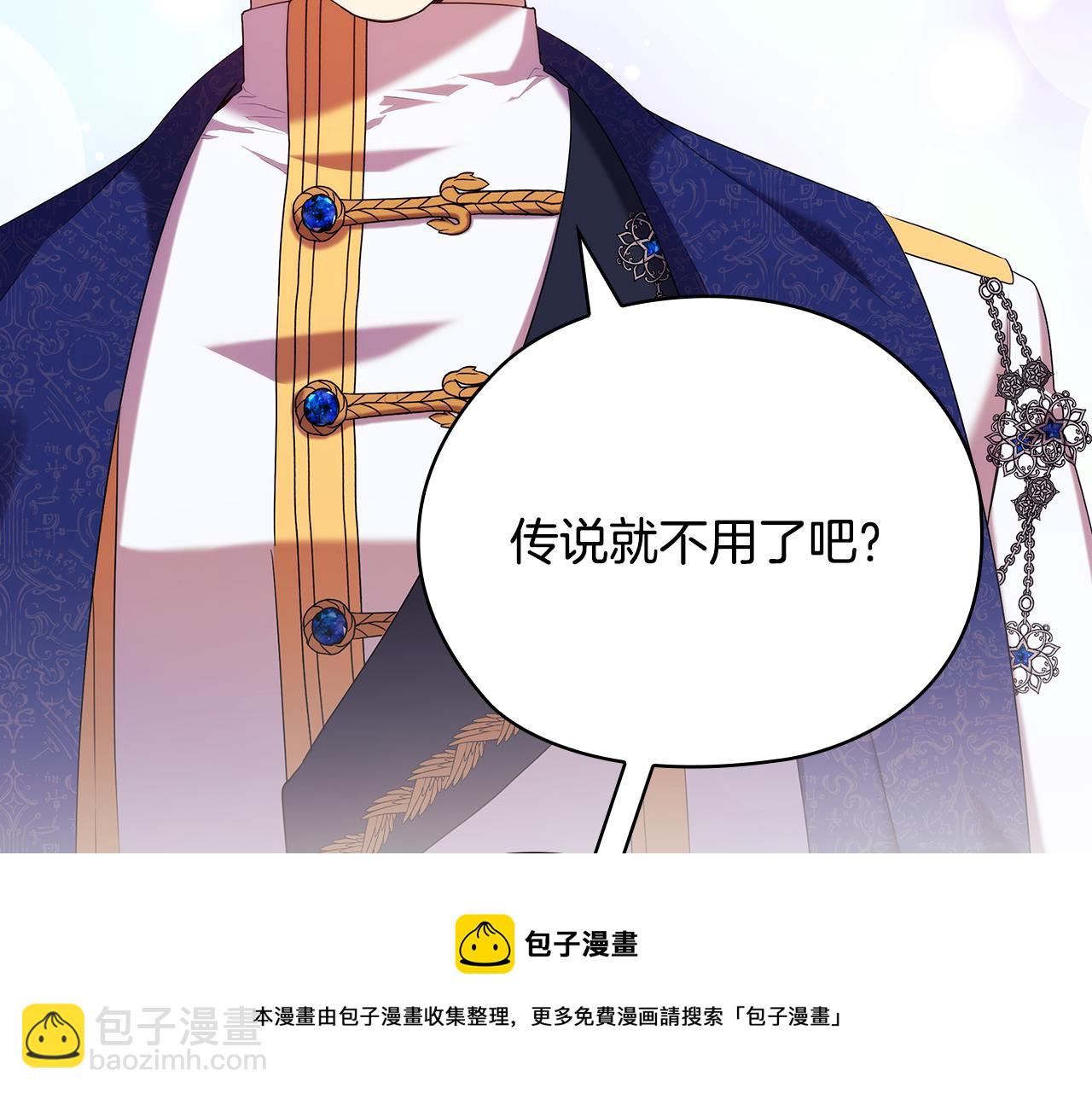 第87话 意见相左56