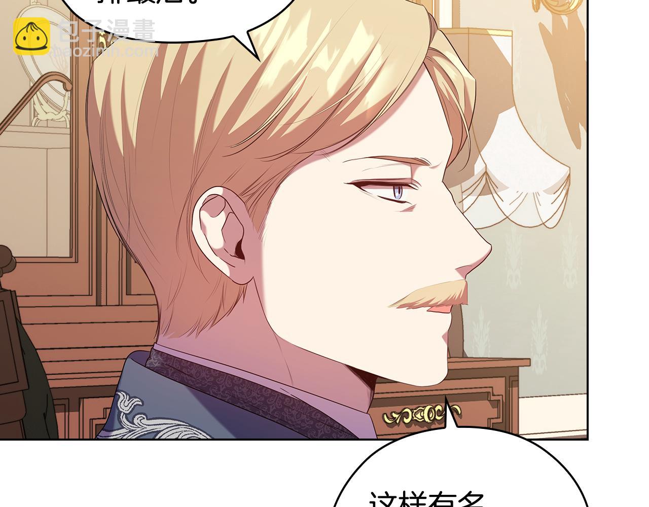 第87话 意见相左61